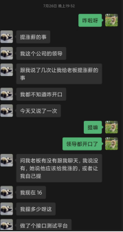 呂江---疫情之下, 測(cè)試人工資不降反升, 是因?yàn)樽龅搅诉@些49