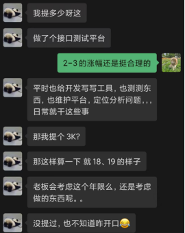 呂江---疫情之下, 測(cè)試人工資不降反升, 是因?yàn)樽龅搅诉@些51