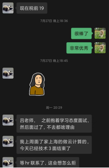 呂江---疫情之下, 測(cè)試人工資不降反升, 是因?yàn)樽龅搅诉@些56