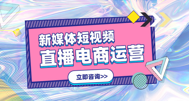 怎么樣才能讓直播間被推薦上直播廣場